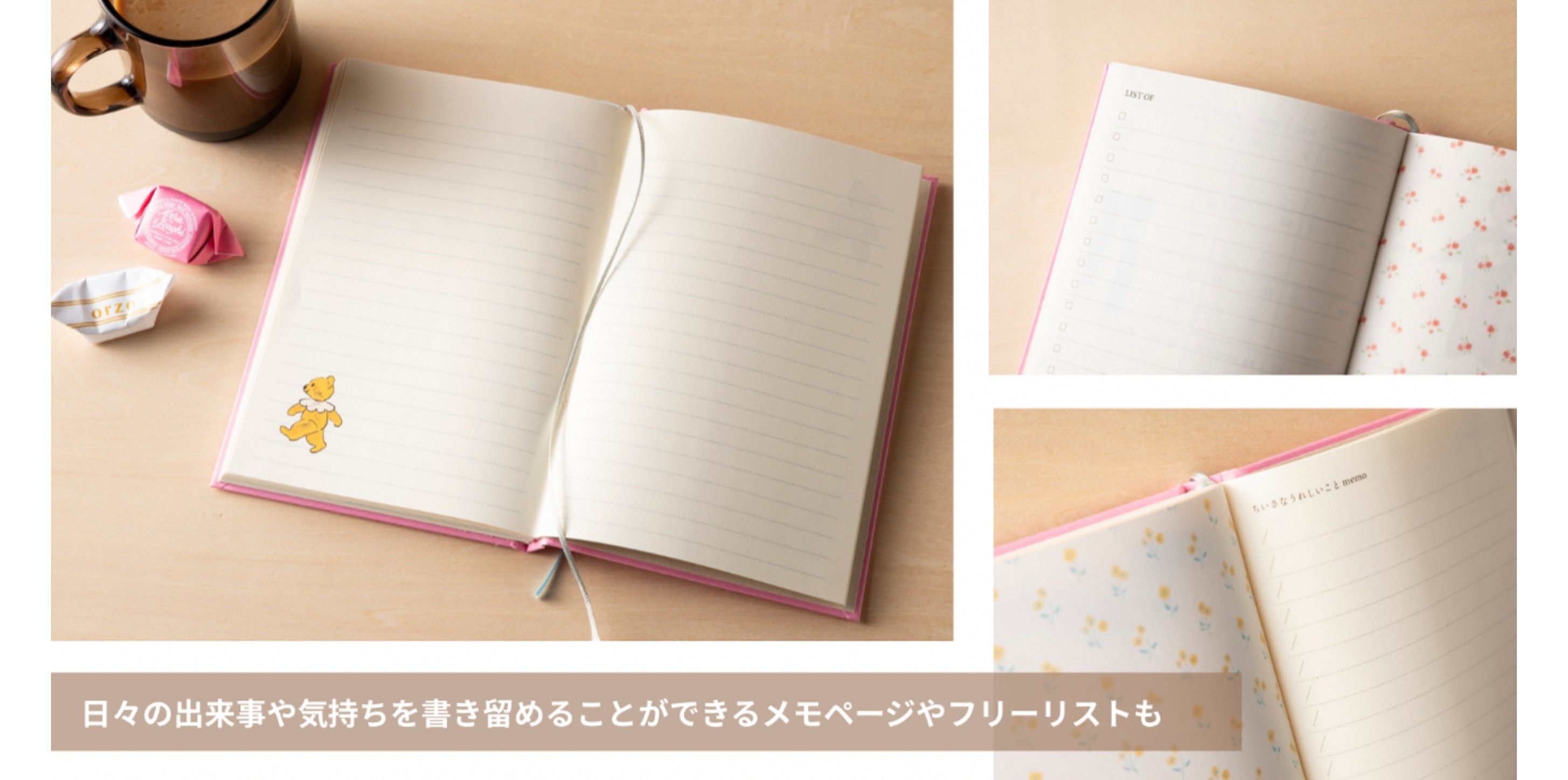 くらはしれい diary 2027 - 世界文化社グループ