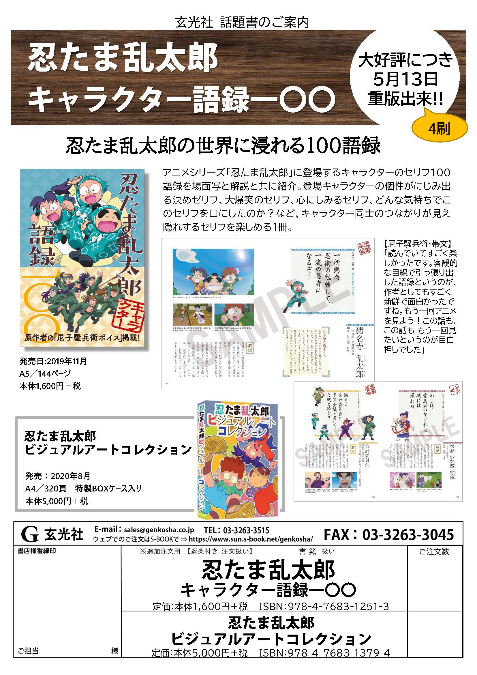絵本 まとめ売り66冊
