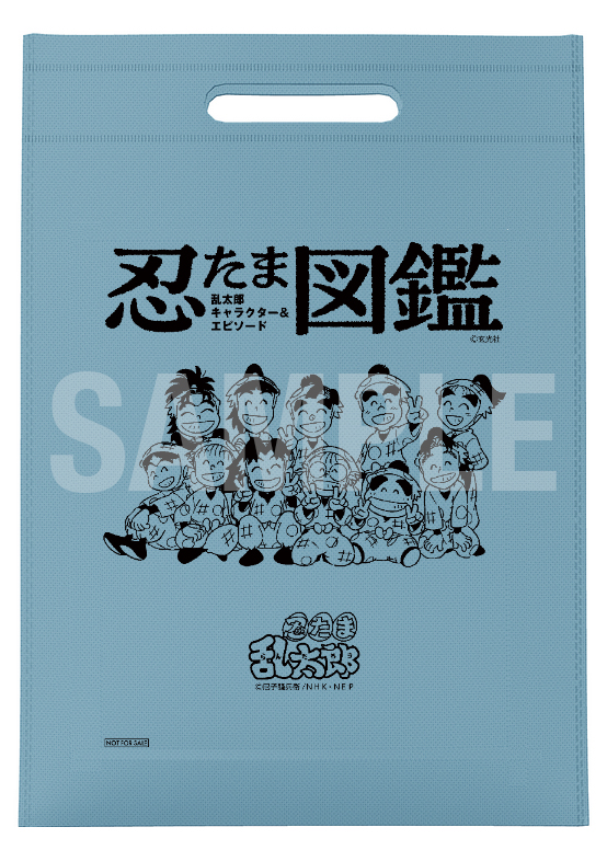 紀伊國屋書店特製オリジナル不織布ショッパー
