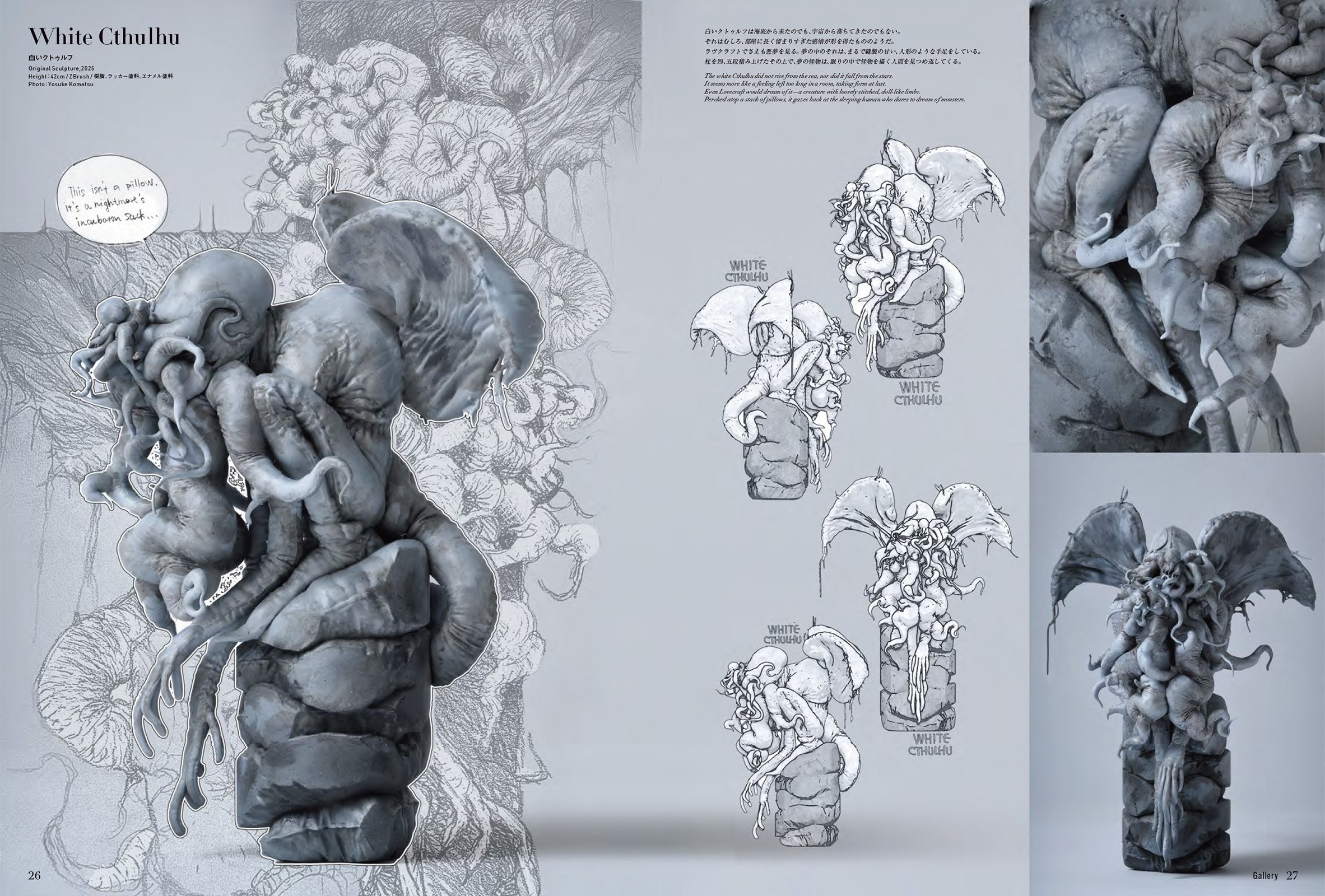 創像新世紀―IMAGINATION/CREATION 9784768330340.jpg