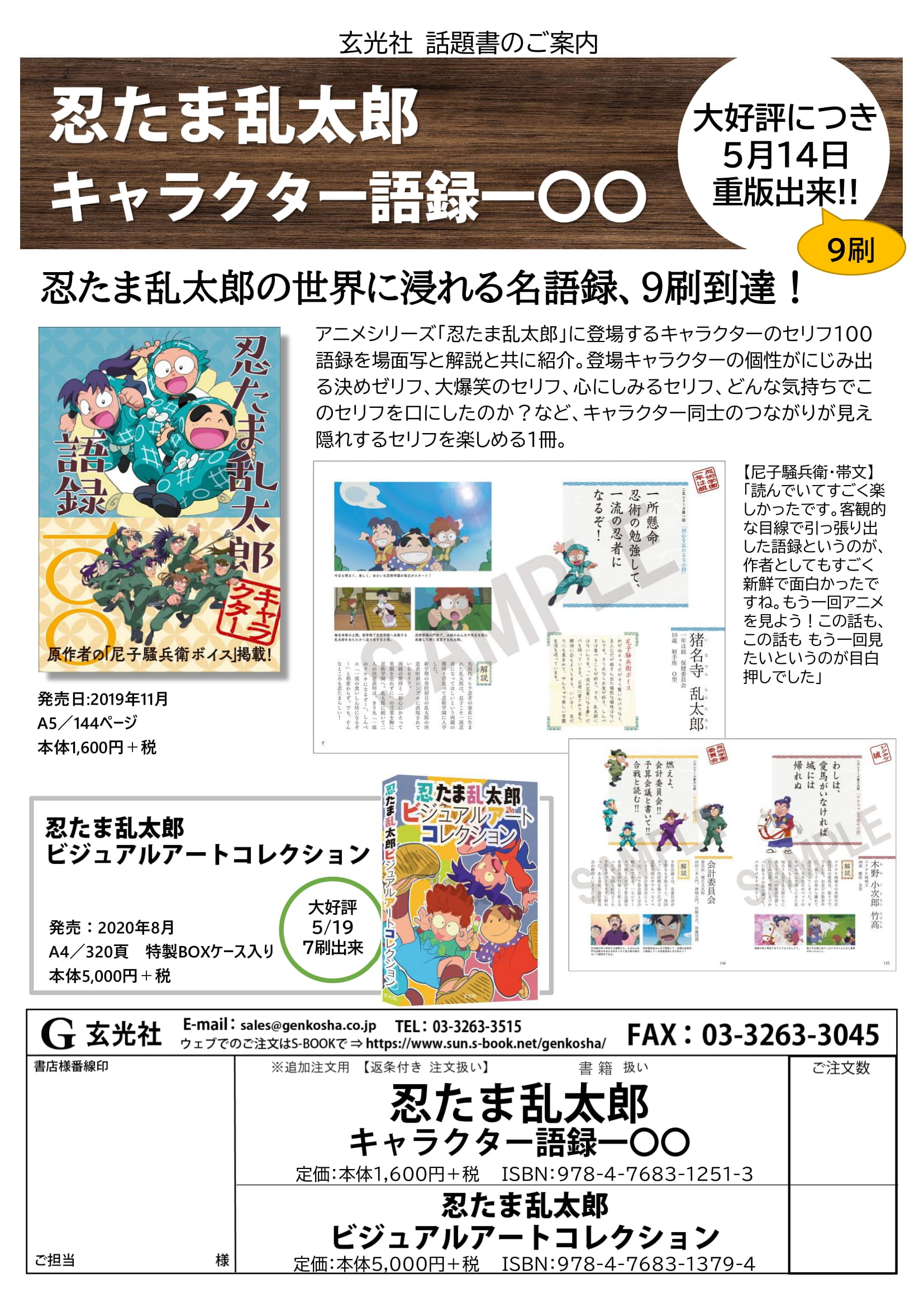参考書まとめ売り 26冊 Amazon.co.jp: ザスニーカー/the sneaker 合計64冊セット 1995
