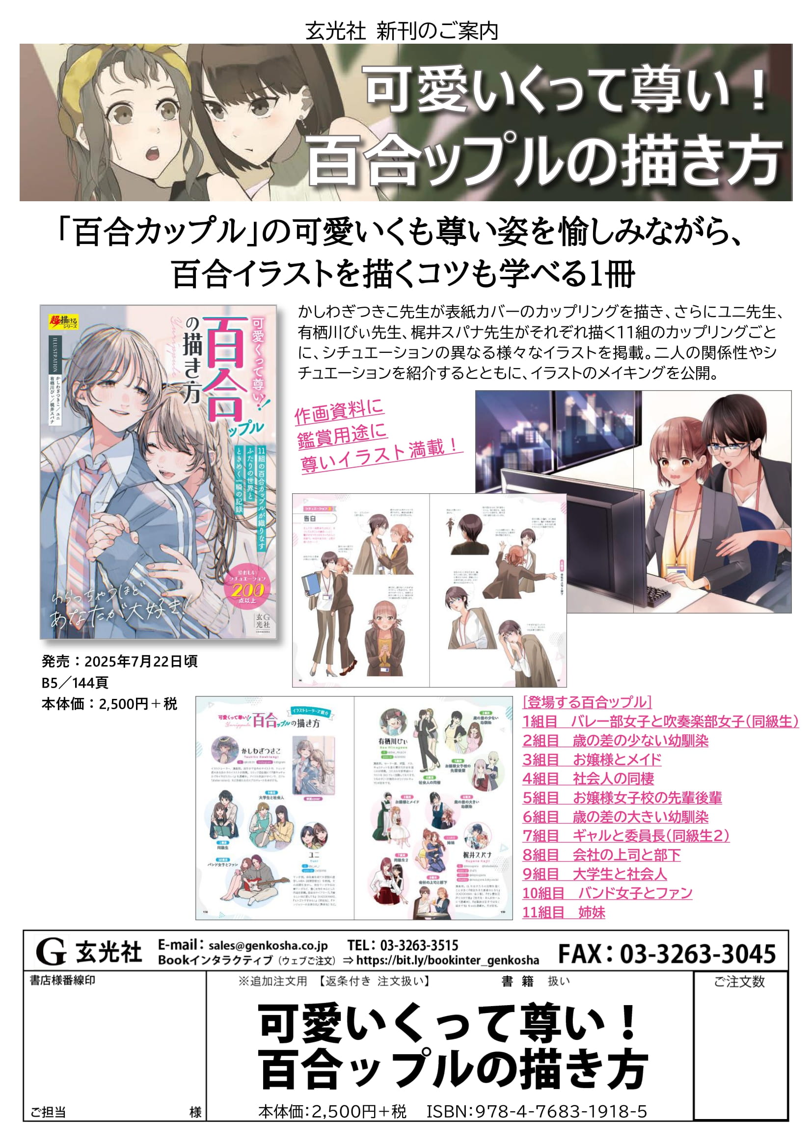講談社 世界美術体系 22冊　1巻〜4巻、7巻〜24巻 講談社 世界美術体系 22冊 1巻〜4巻、7巻〜24巻 - メルカリ