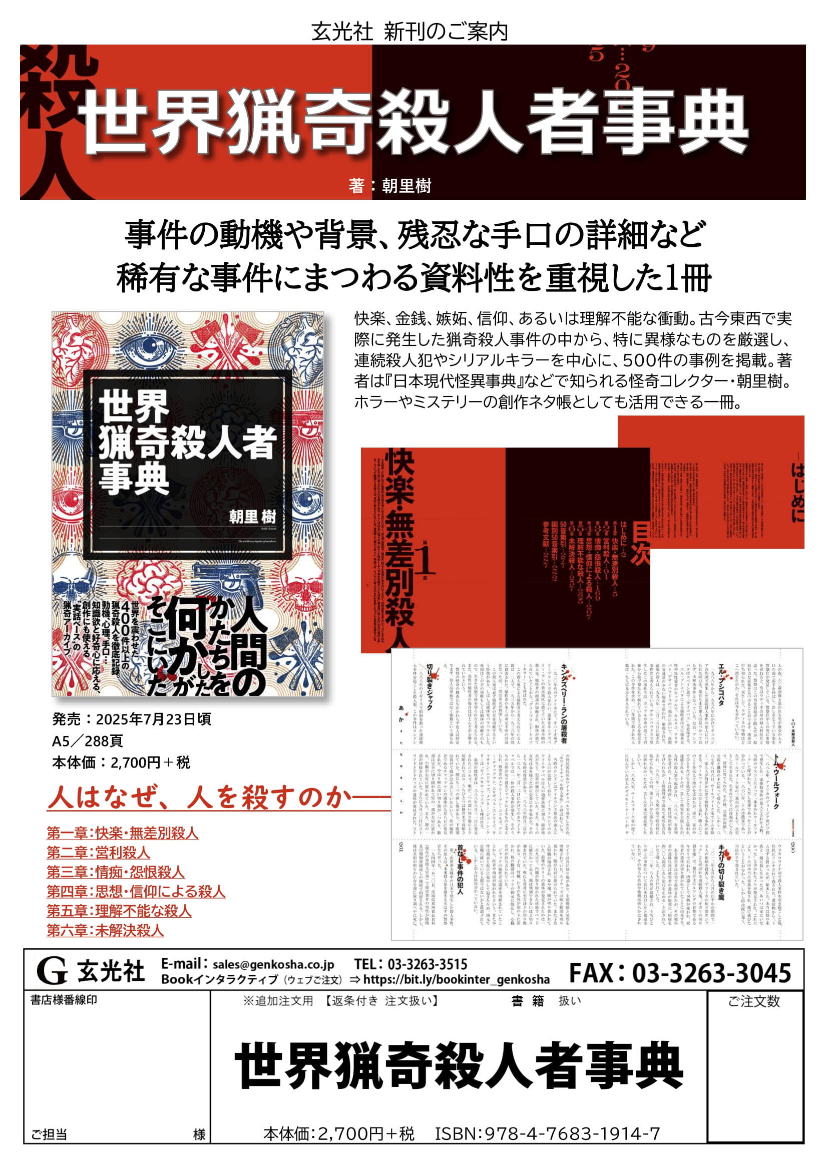 書法用語辞典 Amazon.co.jp: 書法用語辞典 : 平勢 雨邨, 森 高雲: 本