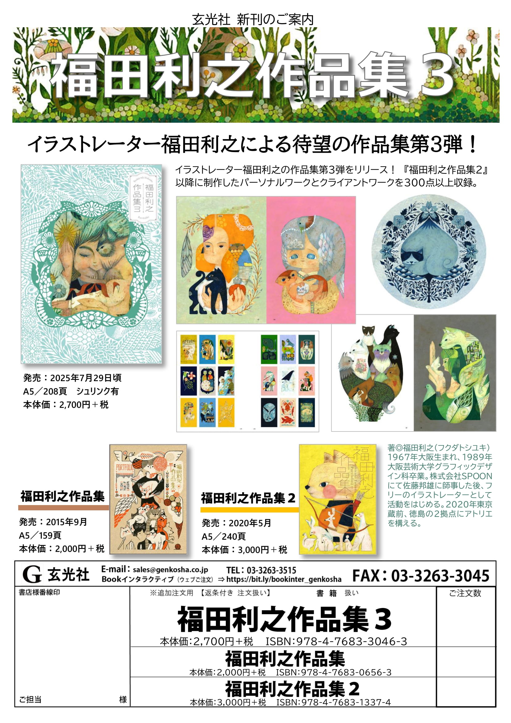 ☆絵本　まとめ売り　47冊☆ まんだらけzenbu まとめ売り 5冊セット - メルカリ