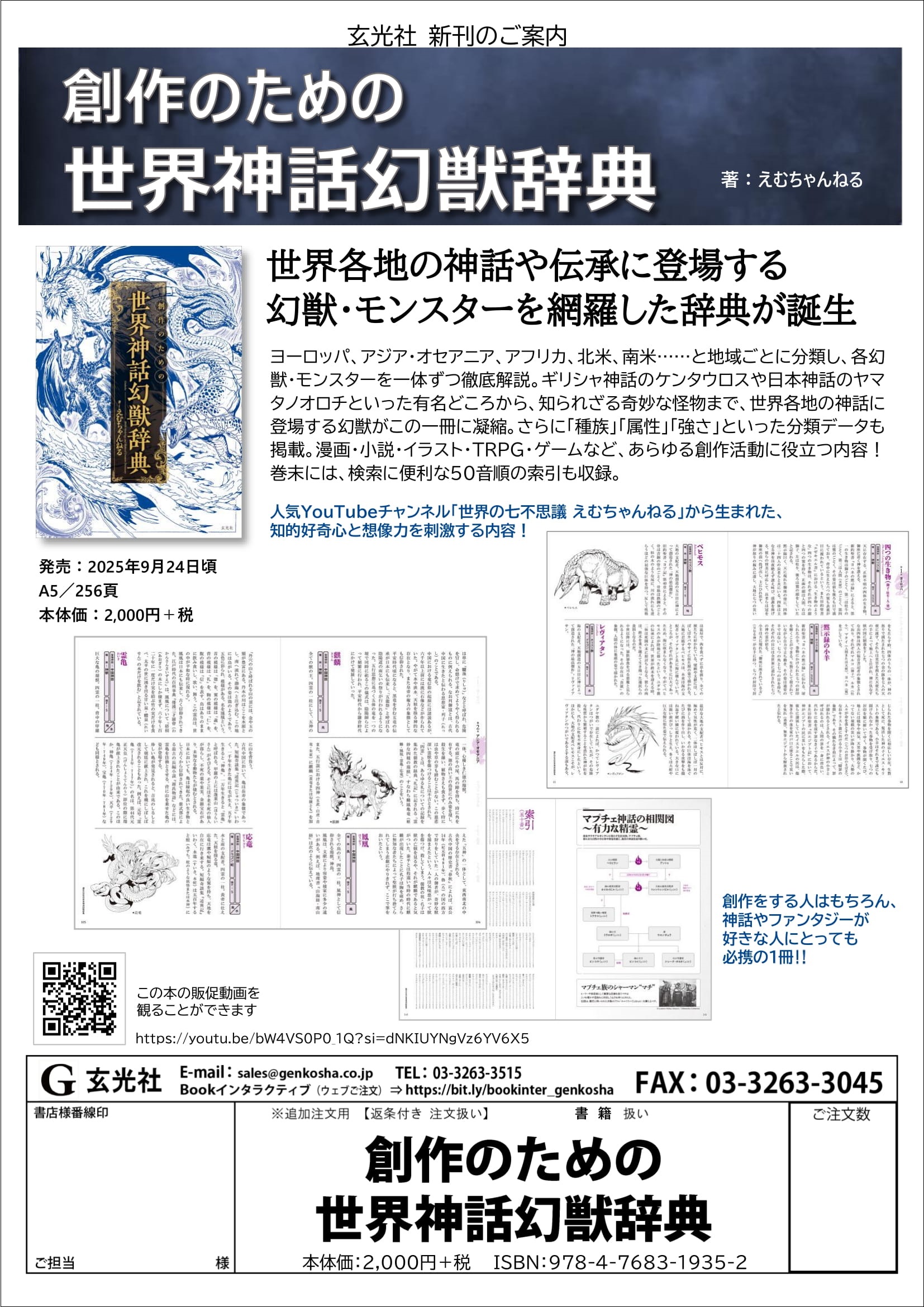 二玄社　何紹基辞典　希少版　超美品 2025年最新】何紹基の人気アイテム - メルカリ