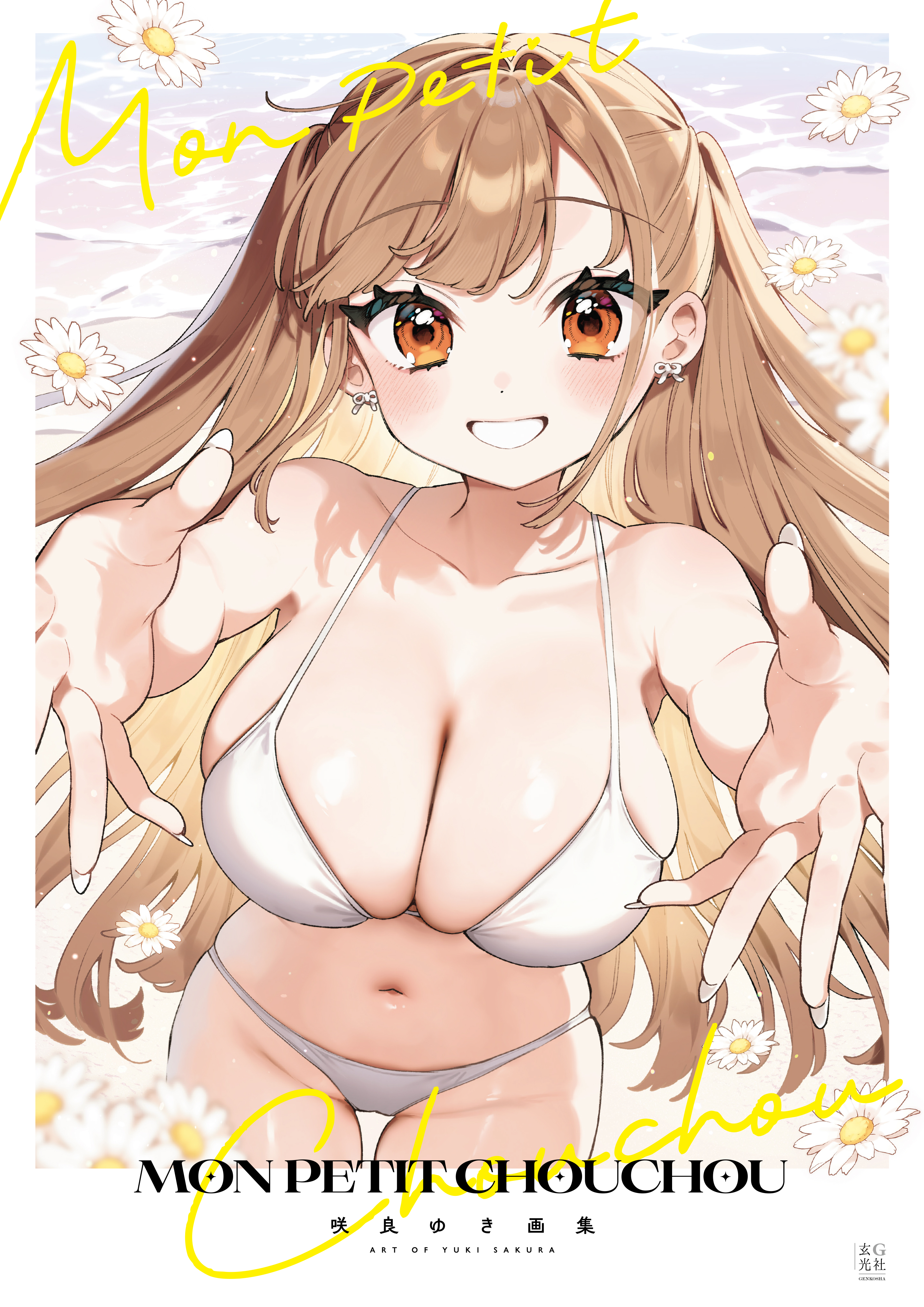 ちびT巨乳 