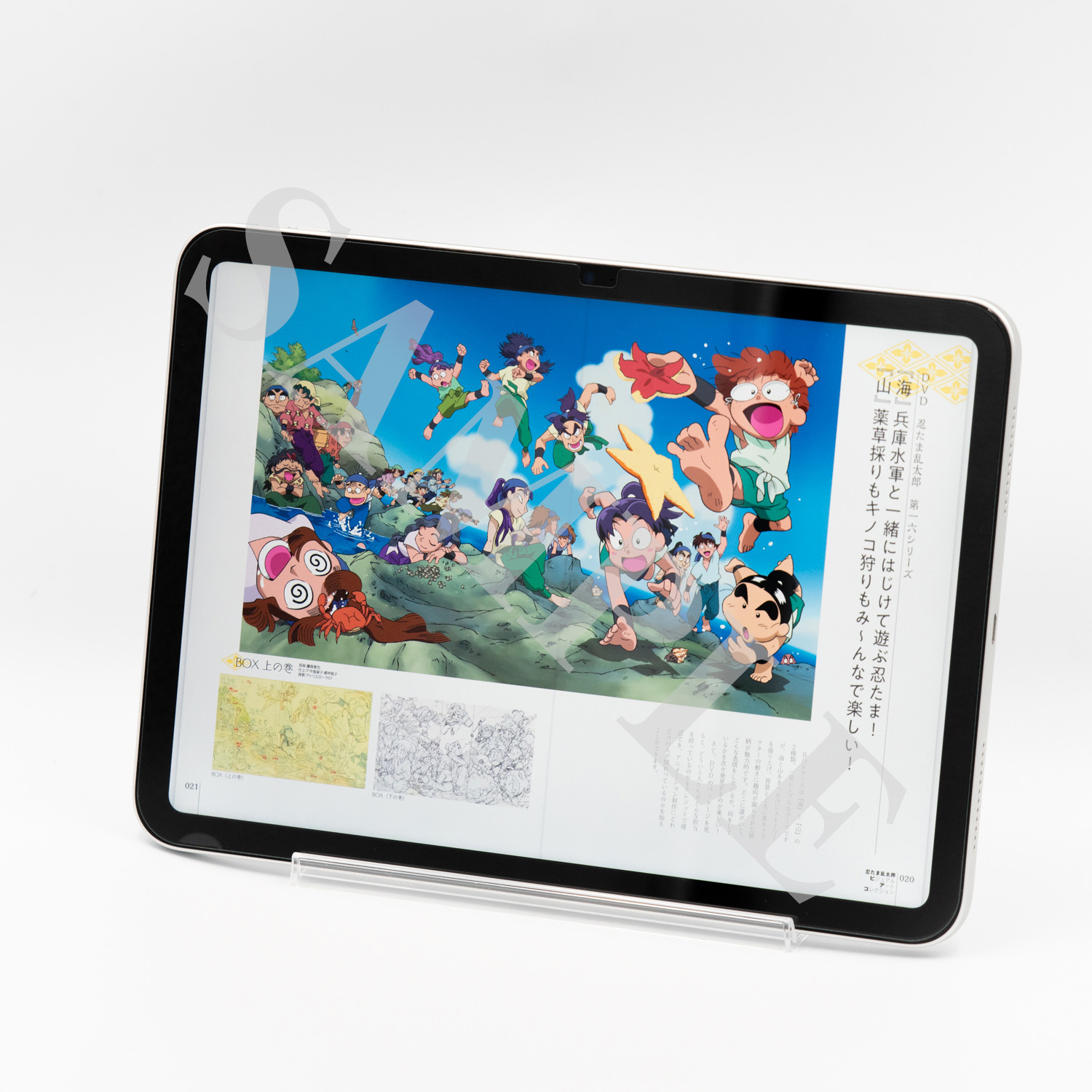 忍たま乱太郎』シリーズ3タイトル 待望の電子書籍化決定！【6月
