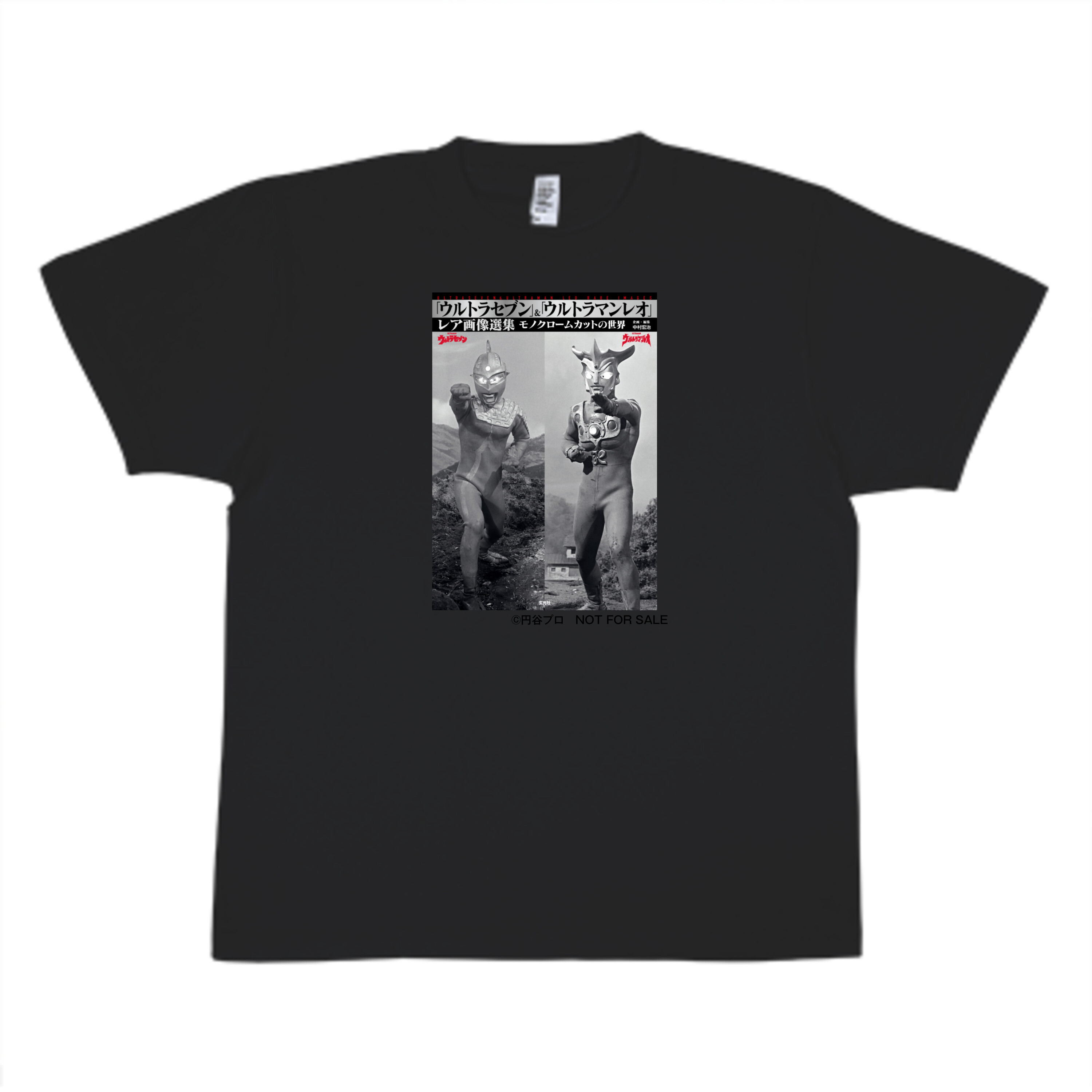 「ウルトラセブン」＆「ウルトラマンレオ」レア画像選集