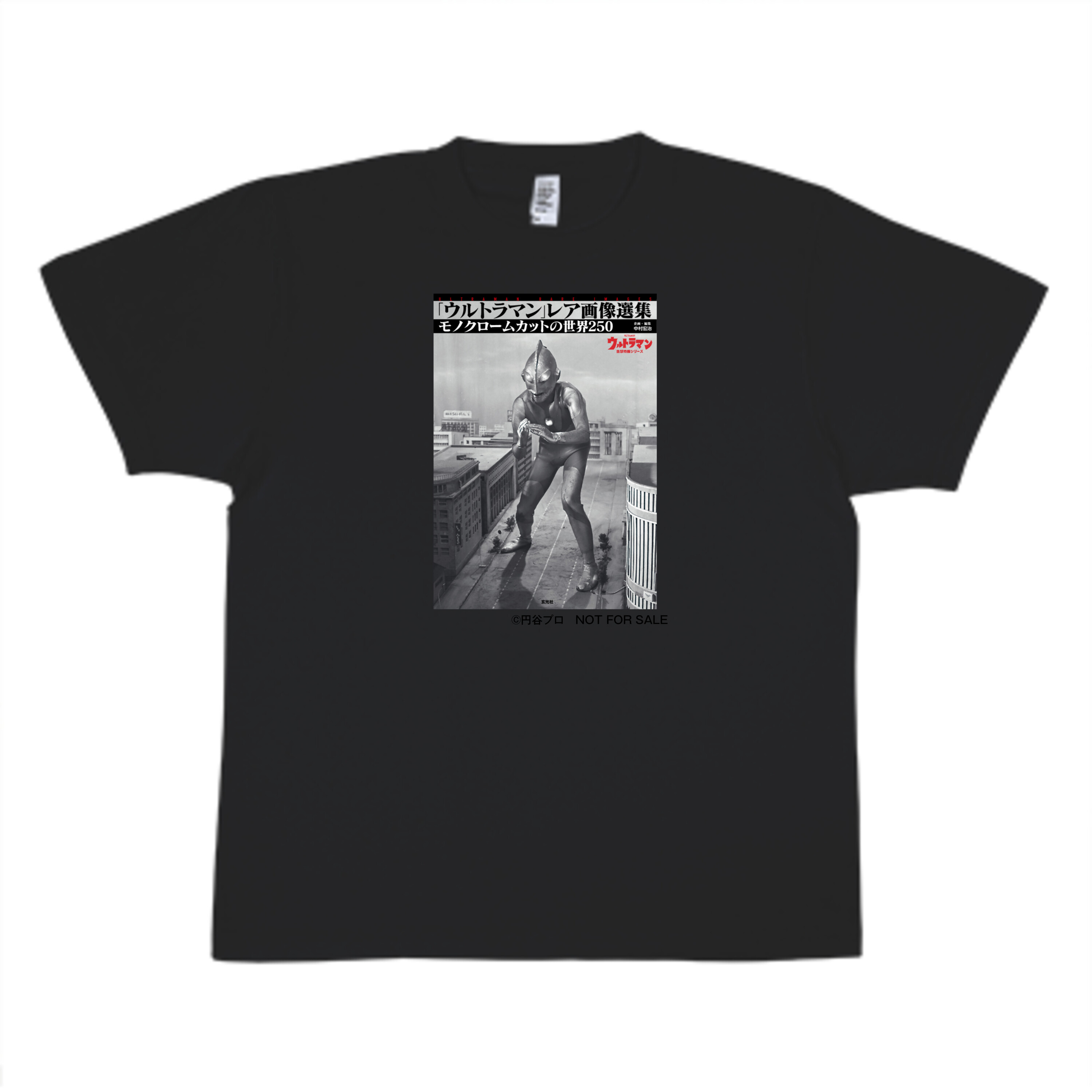 「ウルトラマン」レア画像選集