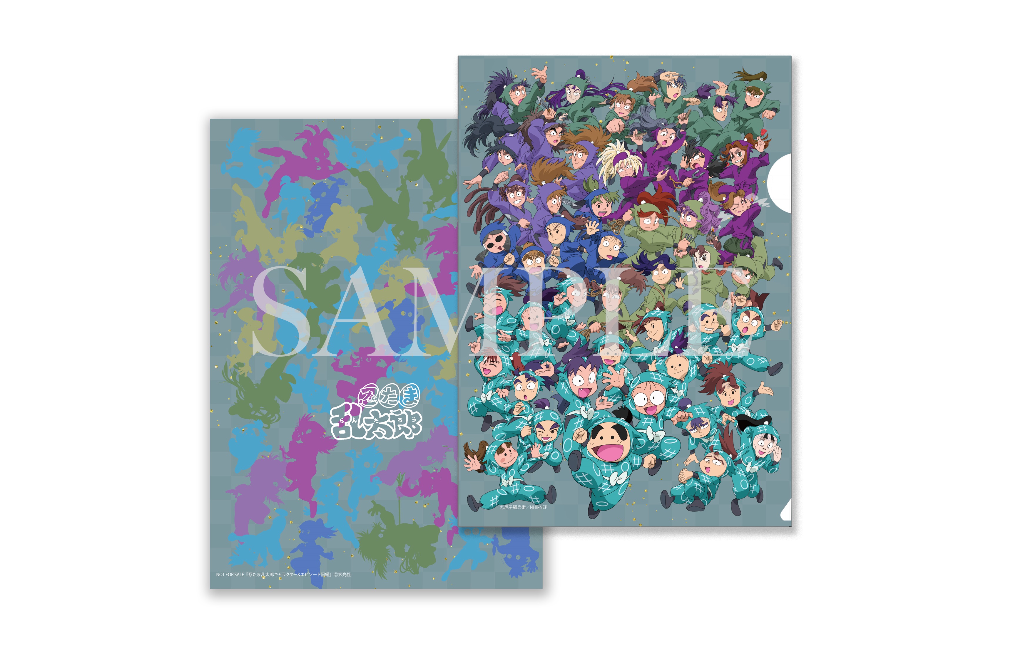 忍たま乱太郎 キャラクター&エピソード図鑑』書店特典のお知らせ【2025