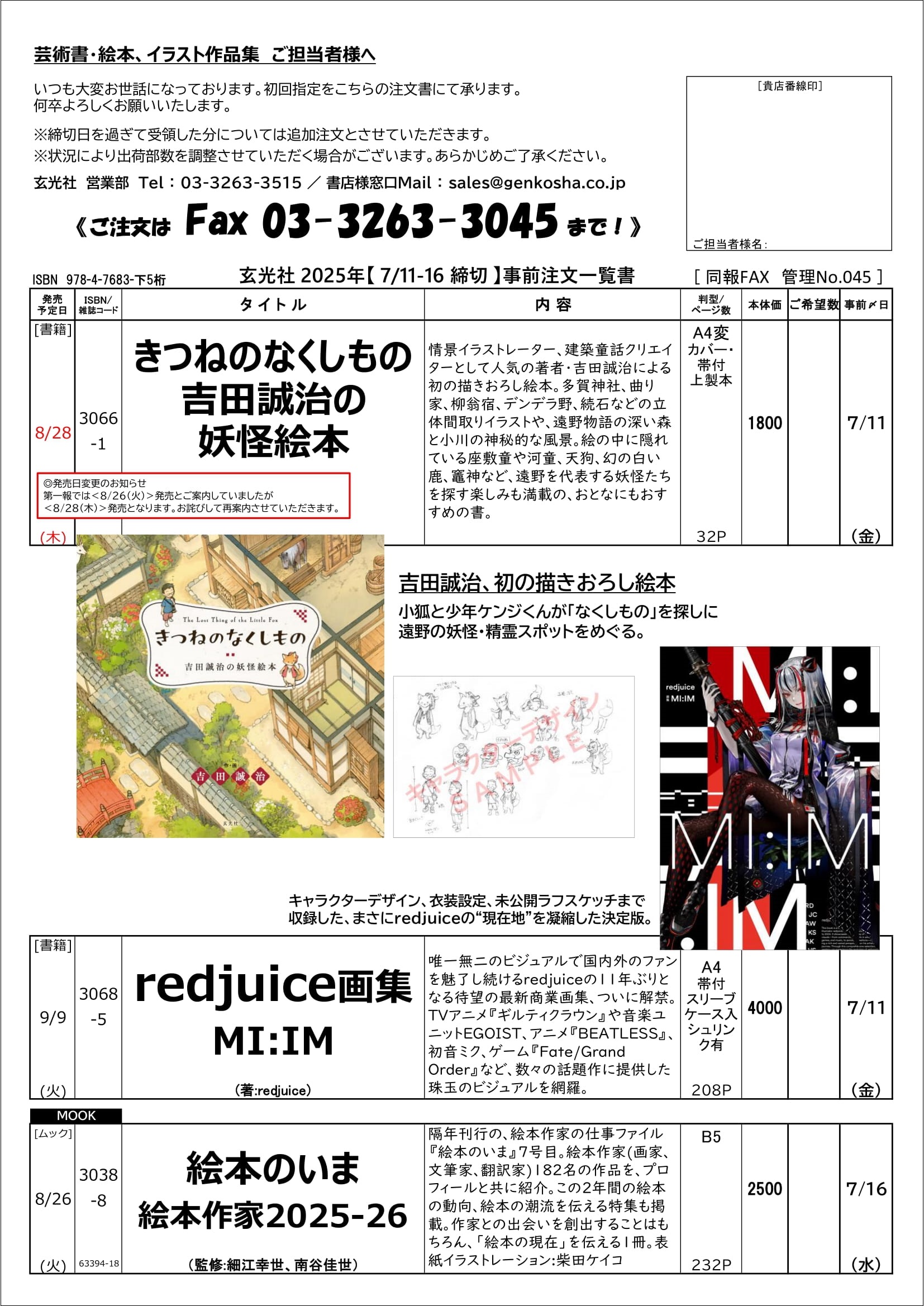 最新 公正証書モデル文例集 全2巻 最新 公正証書モデル文例集 全2巻