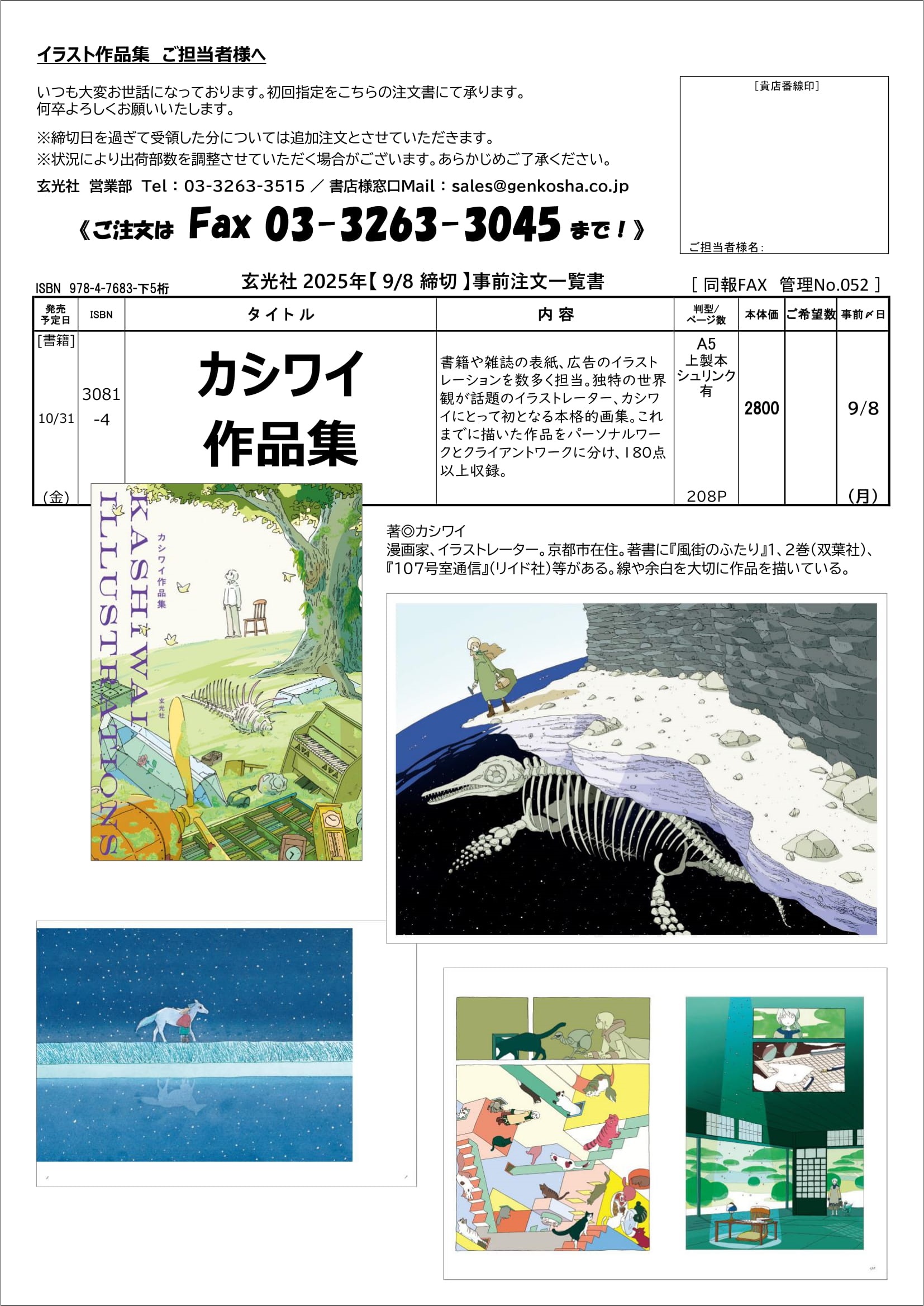 多様なジャンルの書籍セット40冊‼️ 多様なジャンルの書籍セット40冊‼️ 多様なジャンルの書籍セット40