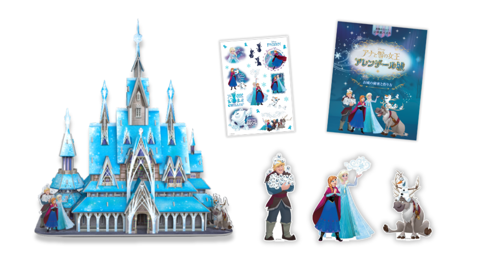 本物みたい！立体紙パズル ディズニー アナと雪の女王 アレンデール城 