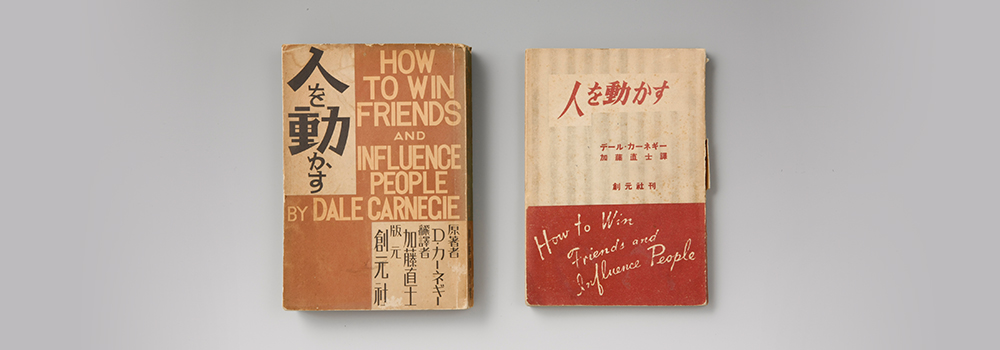 古書 絶版 創元 第一輯 第二輯 昭和十一年 十三年 雑誌 芸術 文学 創元社 創元社の歩み - 創元社