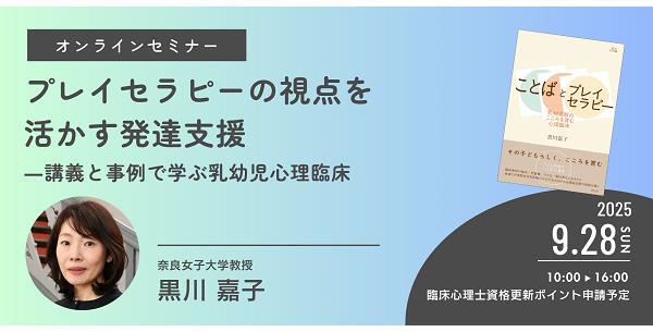 心配りと魅せる治療で差別化セミナーDVD 心配りと魅せる治療で差別化セミナーDVD
