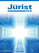 DVD-ROM商品 - 有斐閣