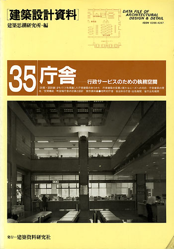 スタンダ-ド一級建築士 ２０１０年版/学芸出版社（京都）/建築資格試験研究会（単行本） スタンダード 一級建築士 2022年版』建築資格試験研究会 編著
