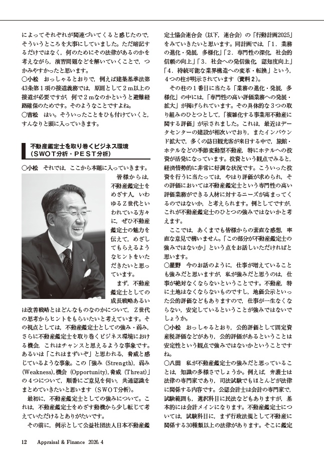 【2026年版/未使用】LEC 不動産鑑定士 会計学 フルセット（こう書け！込） 2026年度版 不動産鑑定士 会計学 過去問題集 | 資格本のTAC出版書籍