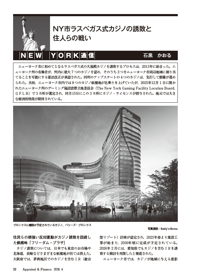 【2026年度】 必修論点総ざらい 全科目フルセット 【不動産鑑定士】 2026年度版 不動産鑑定士 民法 過去問題集｜TAC株式会社 出版事業部