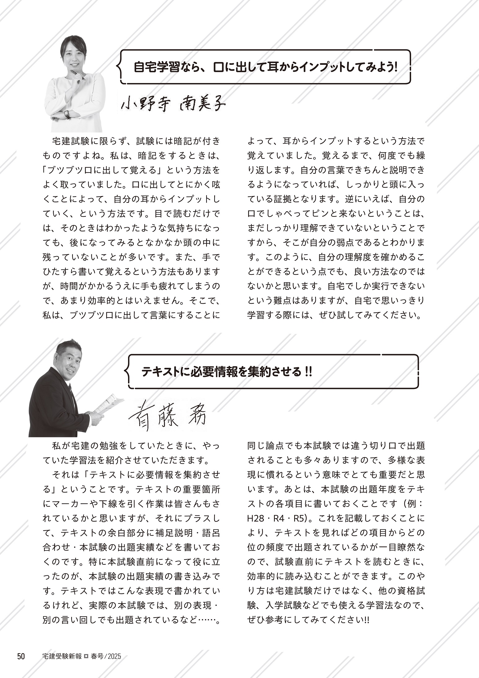 2025年度 宅建士講座　新品未開封　未使用品　4冊 2025年度版 棚田式 宅建士過去問題集セット | 資格本のTAC出版