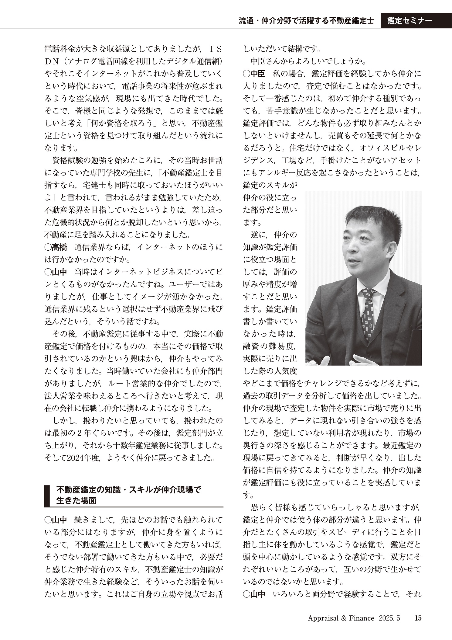 不動産鑑定士 2021 アクセスコースα・β【T】 不動産鑑定士試験｜【2026年合格目標】短答式試験・論文式試験