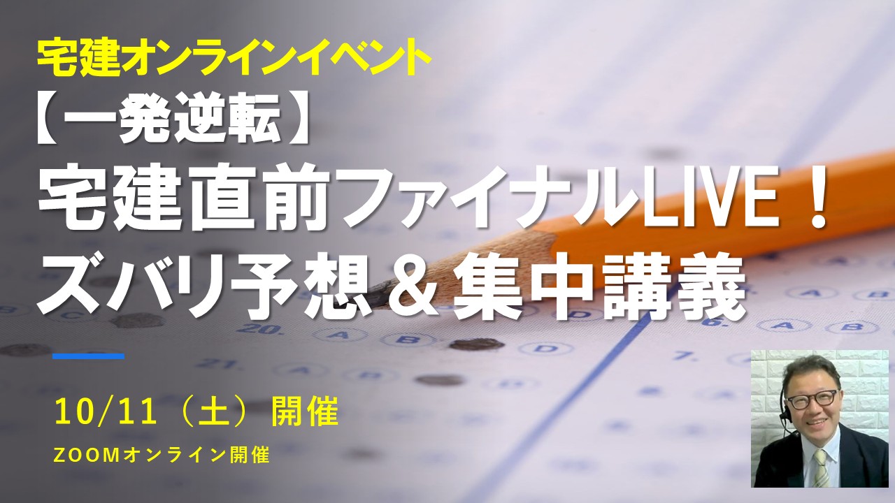 【中古】 司法書士試験直前会社法・商法ズバリ予想８０問/住宅新報出版/住宅新報社 中古】 司法書士試験直前会社法・商法ズバリ予想80問/住宅新報