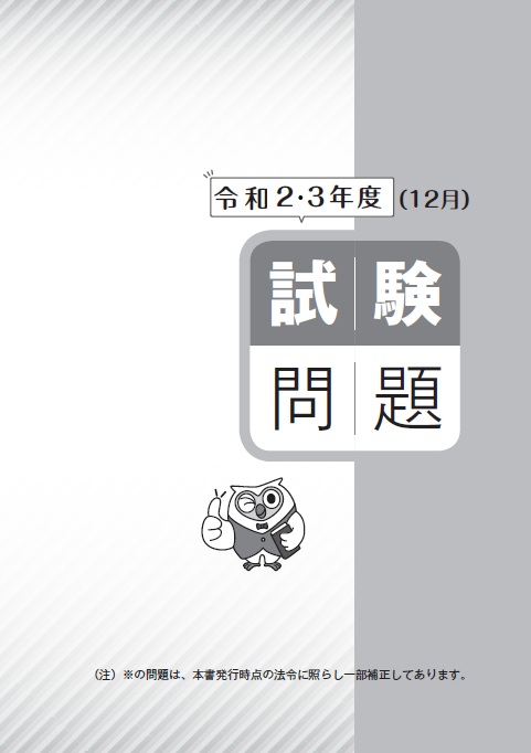 2026年版パーフェクト宅建士シリーズ読者特典はこちら（1/9公開