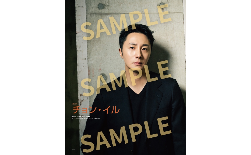 韓流ぴあ 2026年9月号（表紙：チェ・ジョンヒョプ） - BOOKぴあ ぴあ