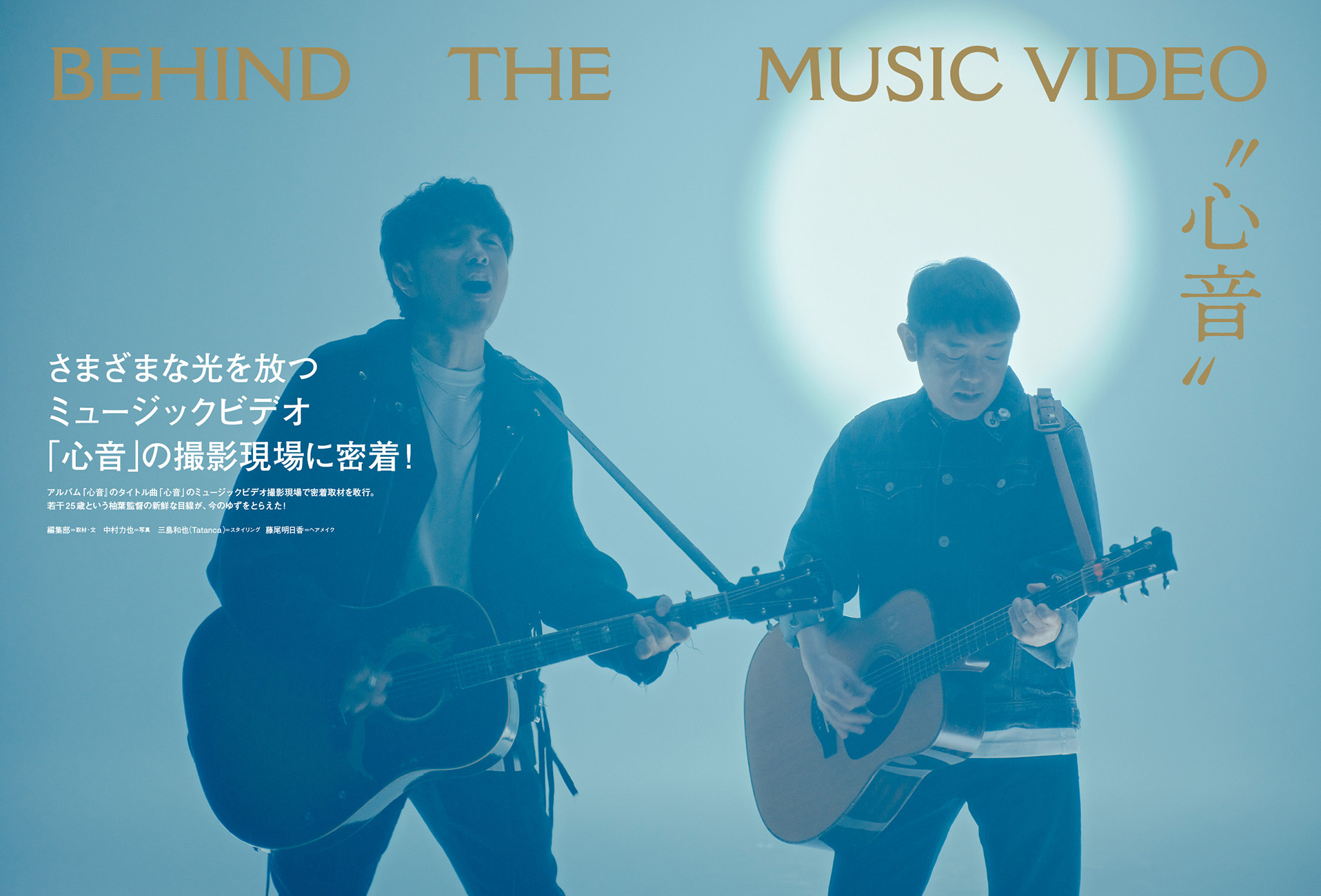 ぴあMUSIC COMPLEX（PMC）SPECIAL EDITION 7 ゆず - BOOKぴあ ぴあ株式