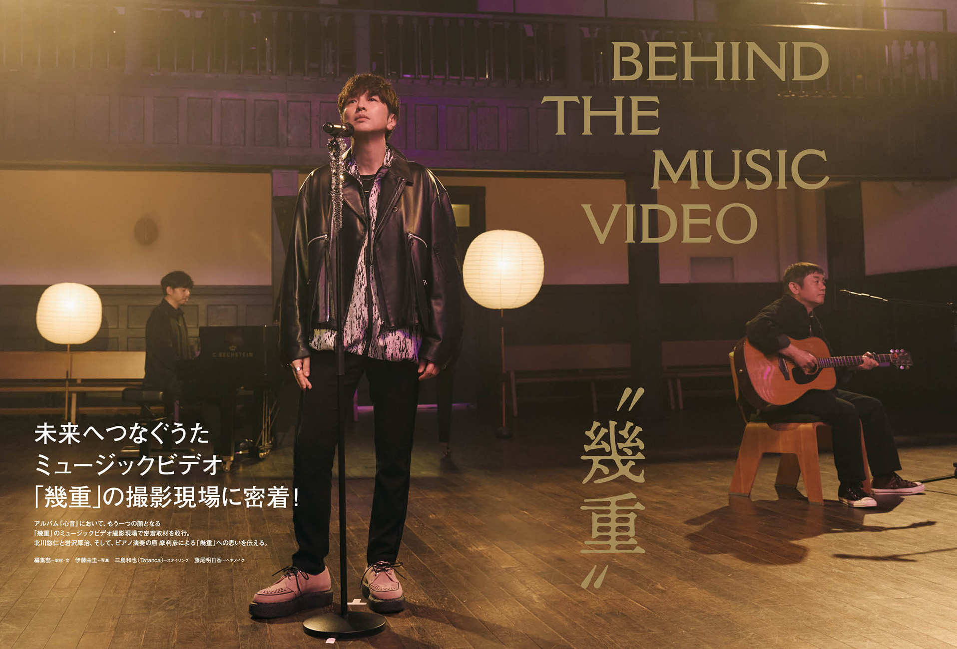 ぴあMUSIC COMPLEX（PMC）SPECIAL EDITION 7 ゆず - BOOKぴあ ぴあ株式