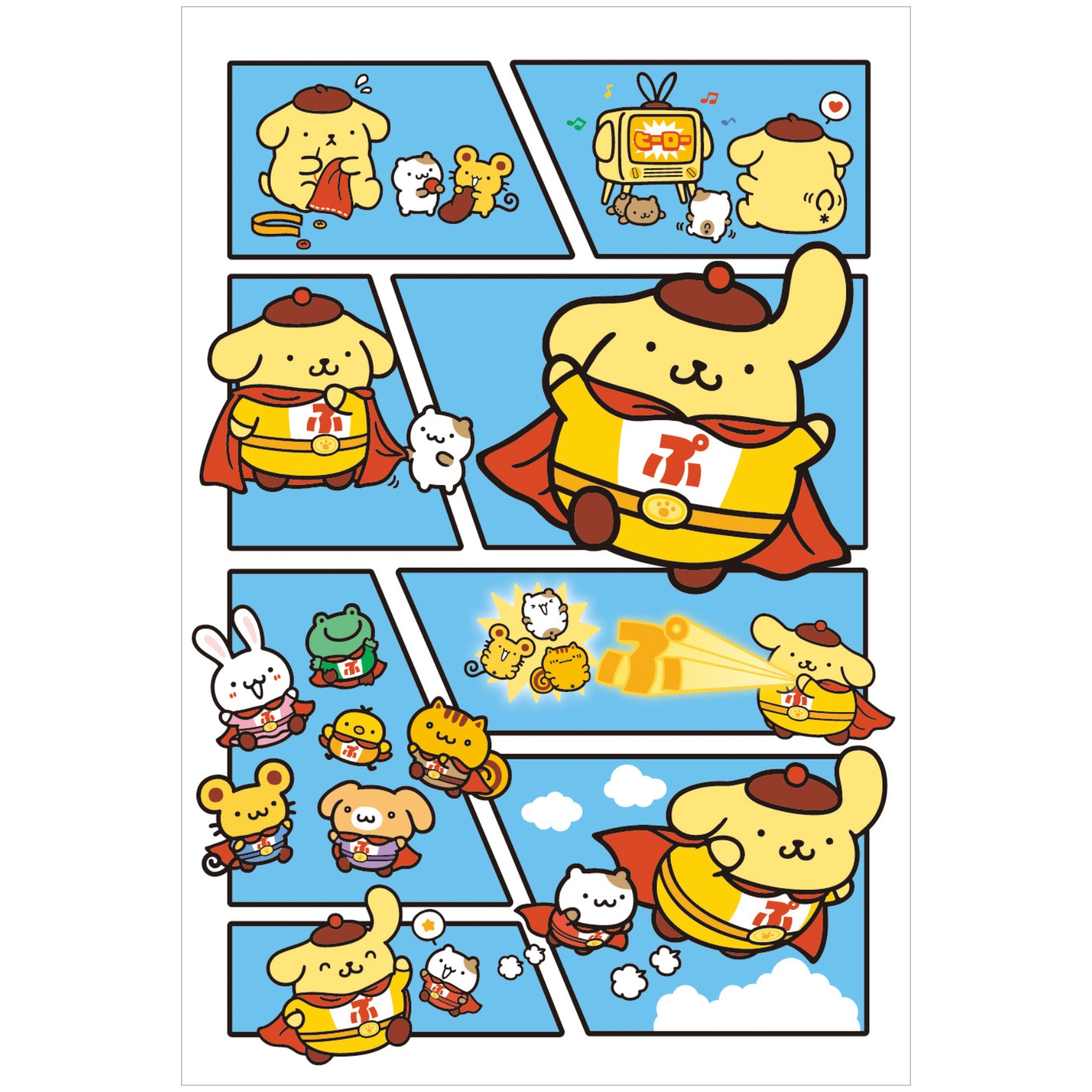 ポムポムプリン30周年 ポムポムヒーローマスコット - BOOKぴあ ぴあ