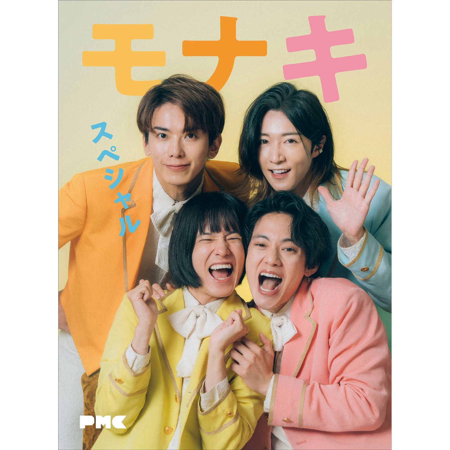 ぴあMUSIC COMPLEX(PMC) Vol.40(表紙:HYDE) - BOOKぴあ ぴあ株式会社の