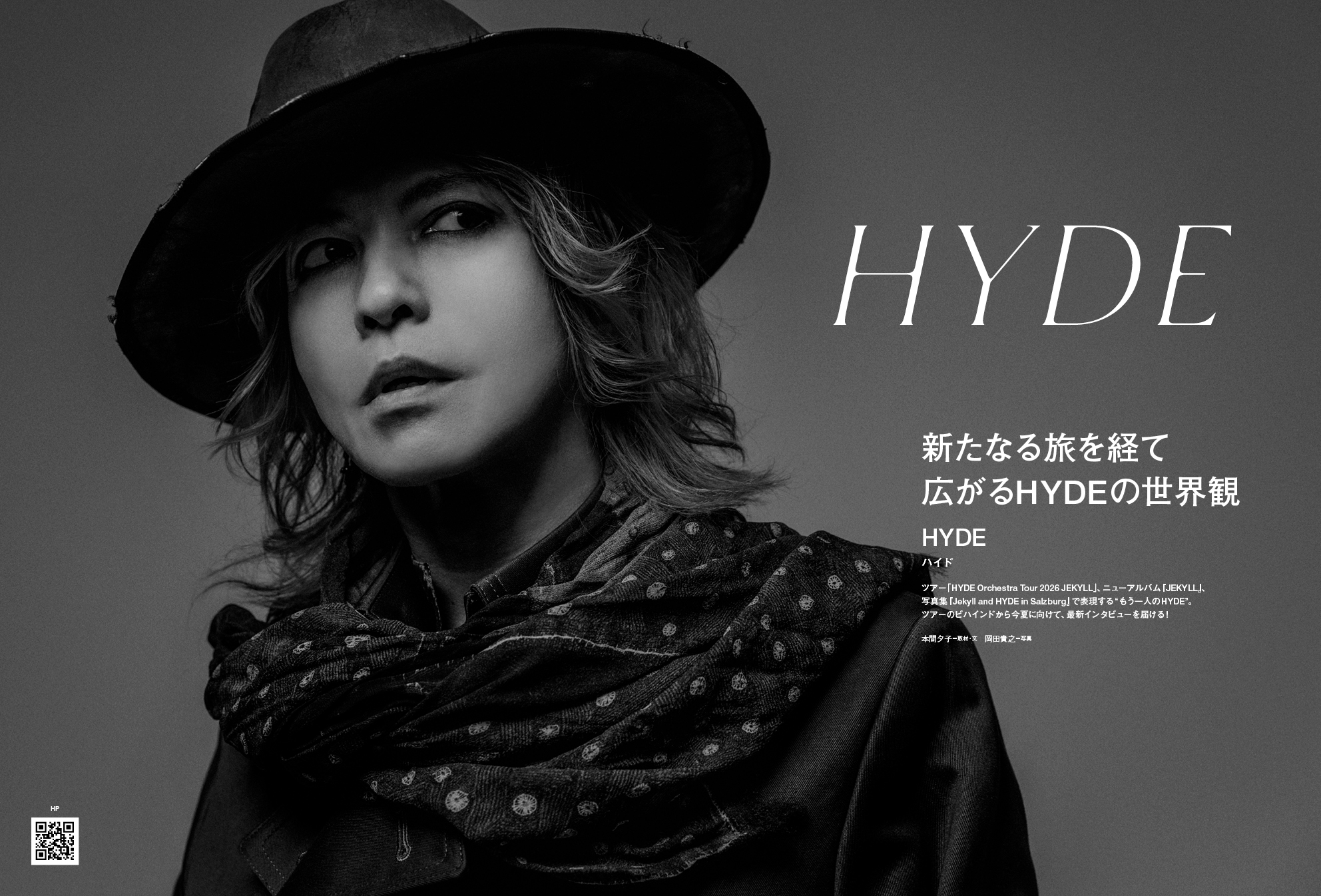 ぴあMUSIC COMPLEX(PMC) Vol.40(表紙:HYDE) - BOOKぴあ ぴあ株式会社の