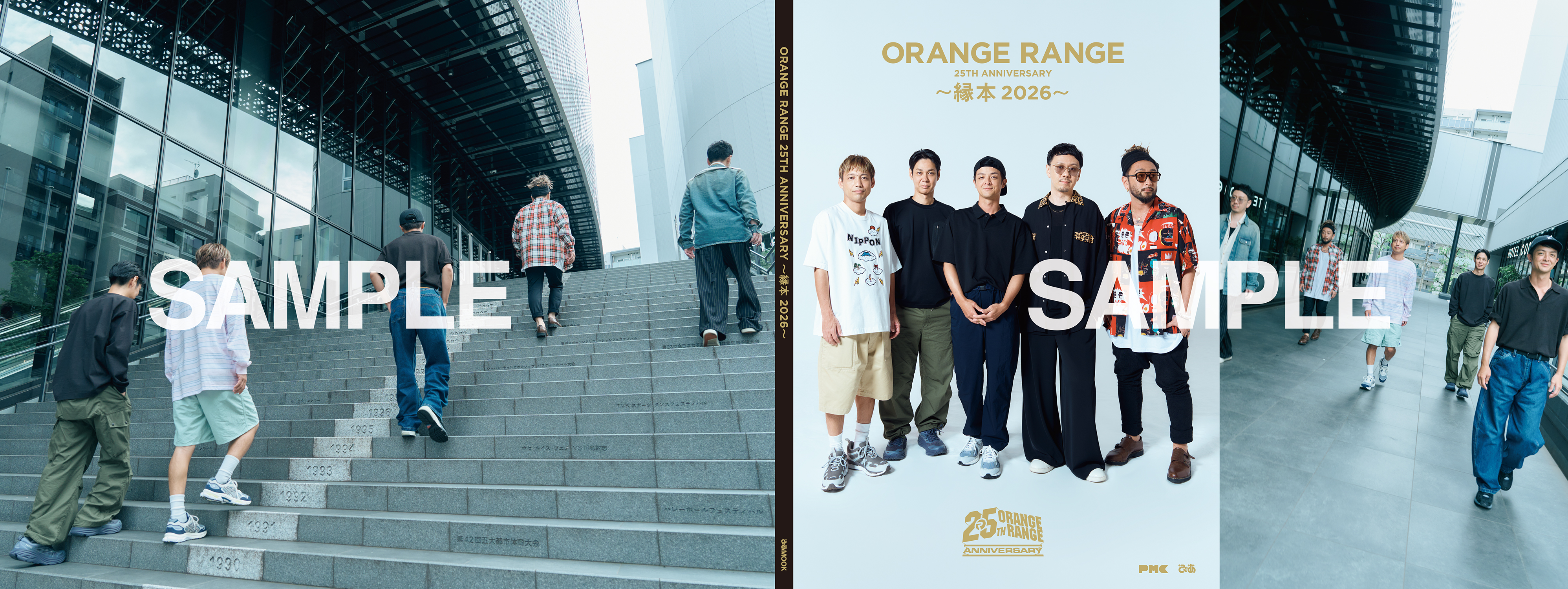 ORANGE RANGE 25TH ANNIVERSARY 〜縁本 2026〜 - BOOKぴあ ぴあ株式