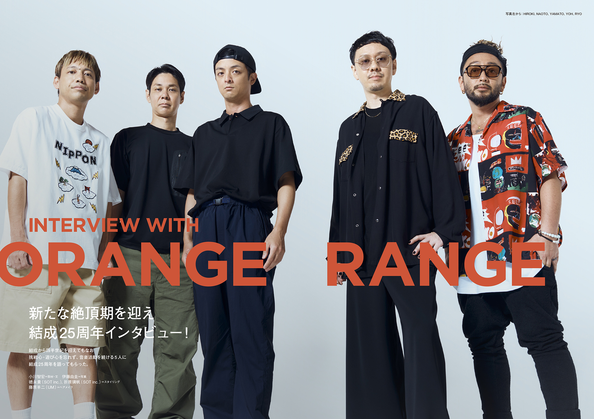 ORANGE RANGE 25TH ANNIVERSARY 〜縁本 2026〜 - BOOKぴあ ぴあ株式