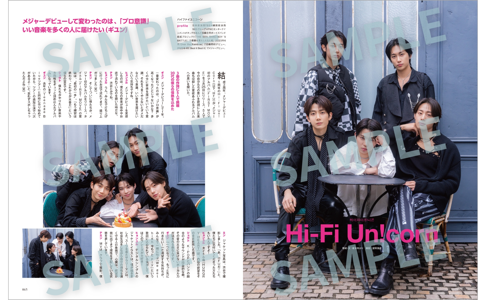 韓流ぴあ 2026年5月号（表紙：ONEW(オンユ）） - BOOKぴあ ぴあ株式
