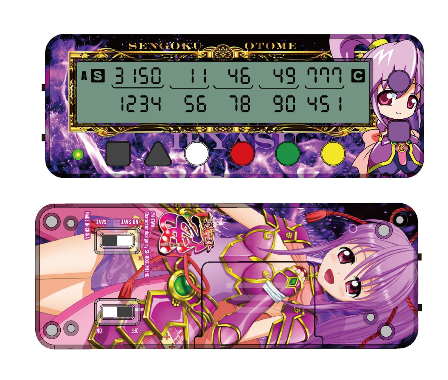 未開封】勝ち勝ちくん 戦国乙女2 イエヤスver. 新品未開封 勝ち勝ち 