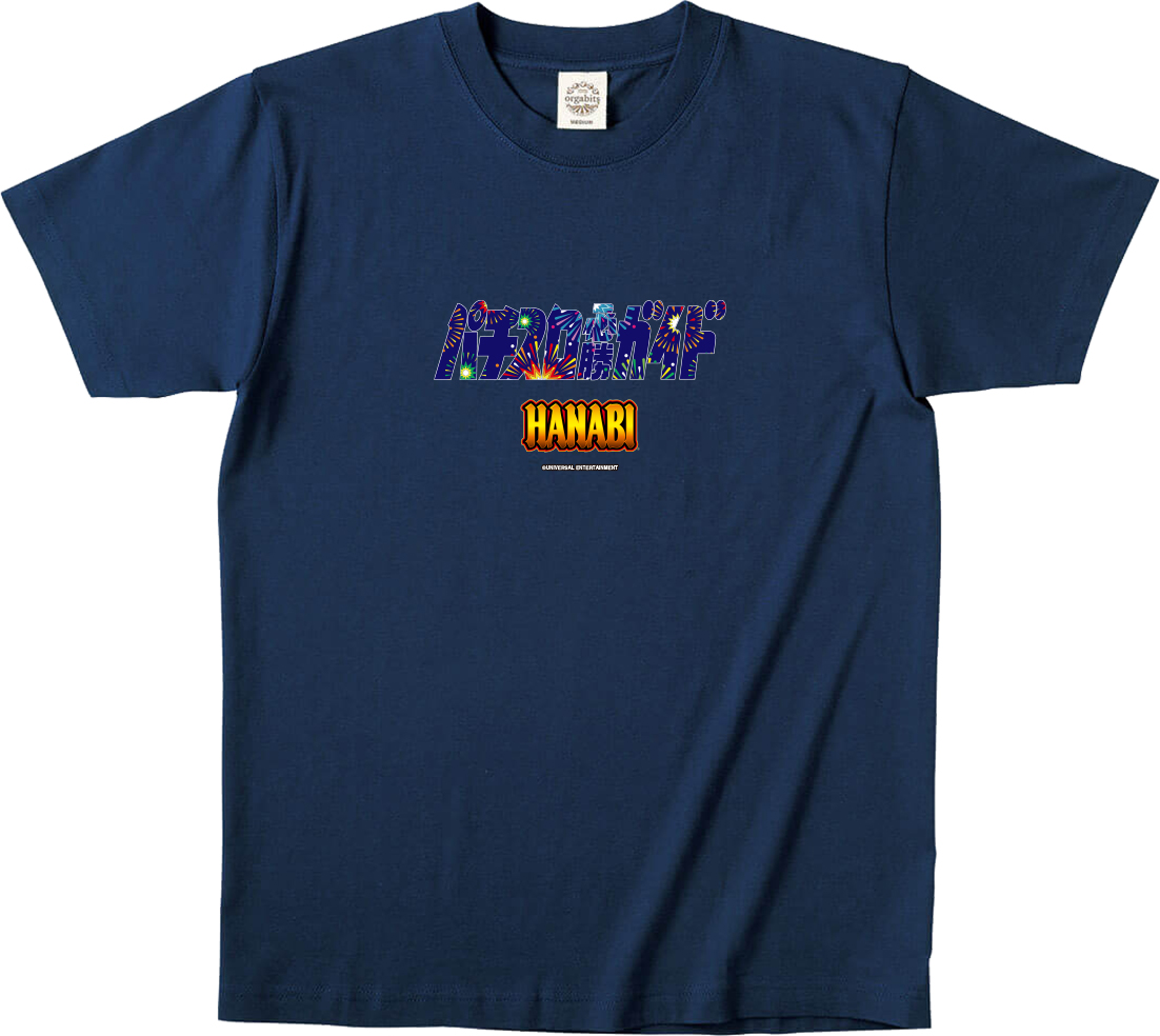 ハナビ×パチスロ必勝ガイドコラボTシャツ【10月4日まで受付】 - 株式