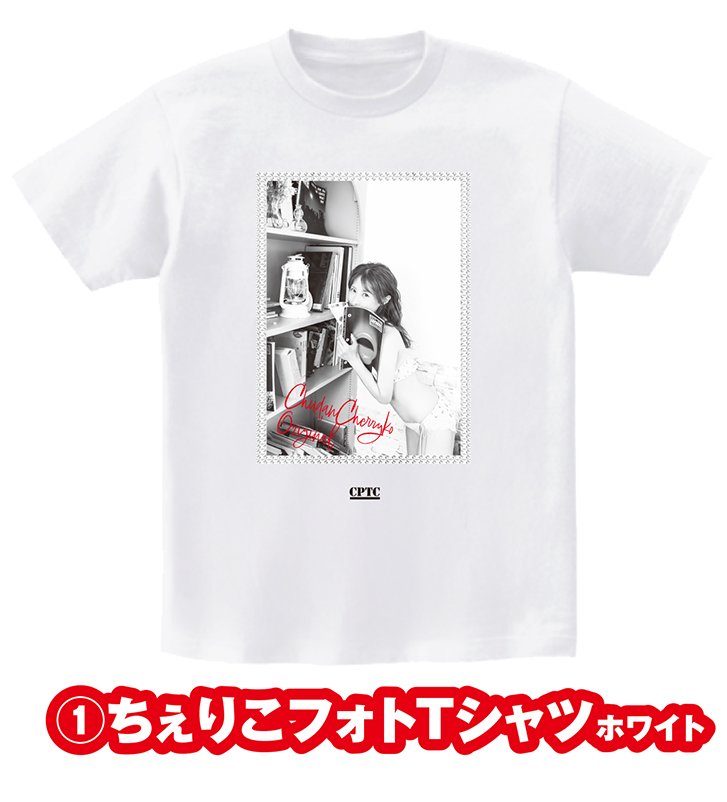 中段ちぇりこTシャツ＆BIGアクスタ＆BIGブロマイド【受付8月23日まで