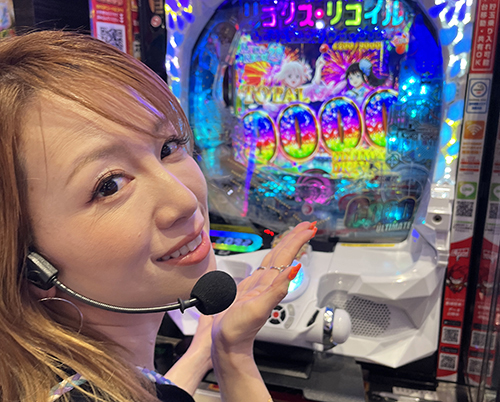 パチンコ必勝ガイド 最狂マシンVSガチプロDX（2026.8.31発売） - 株式