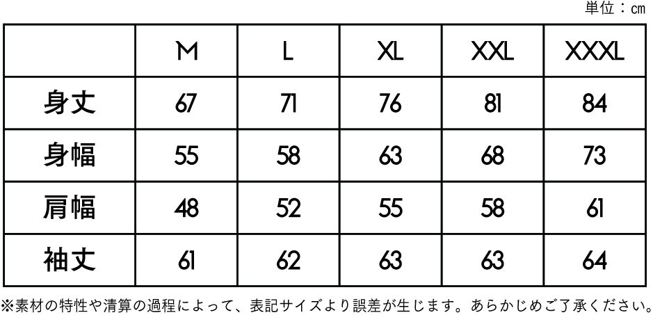 パーカーサイズ表.jpg