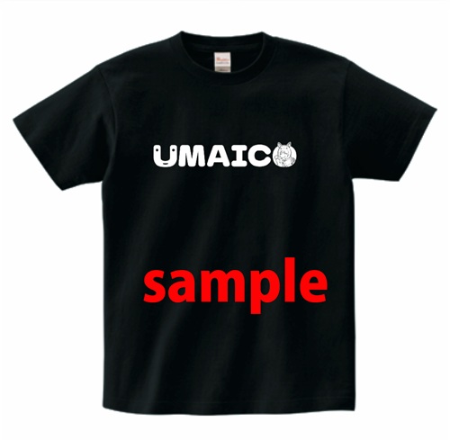 2026年2月中旬～下旬発送予定】うまいこTシャツ＆アクキー - 株式会社