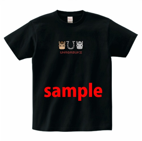 2026年2月中旬～下旬発送予定】うまドットTシャツ - 株式会社ガイド