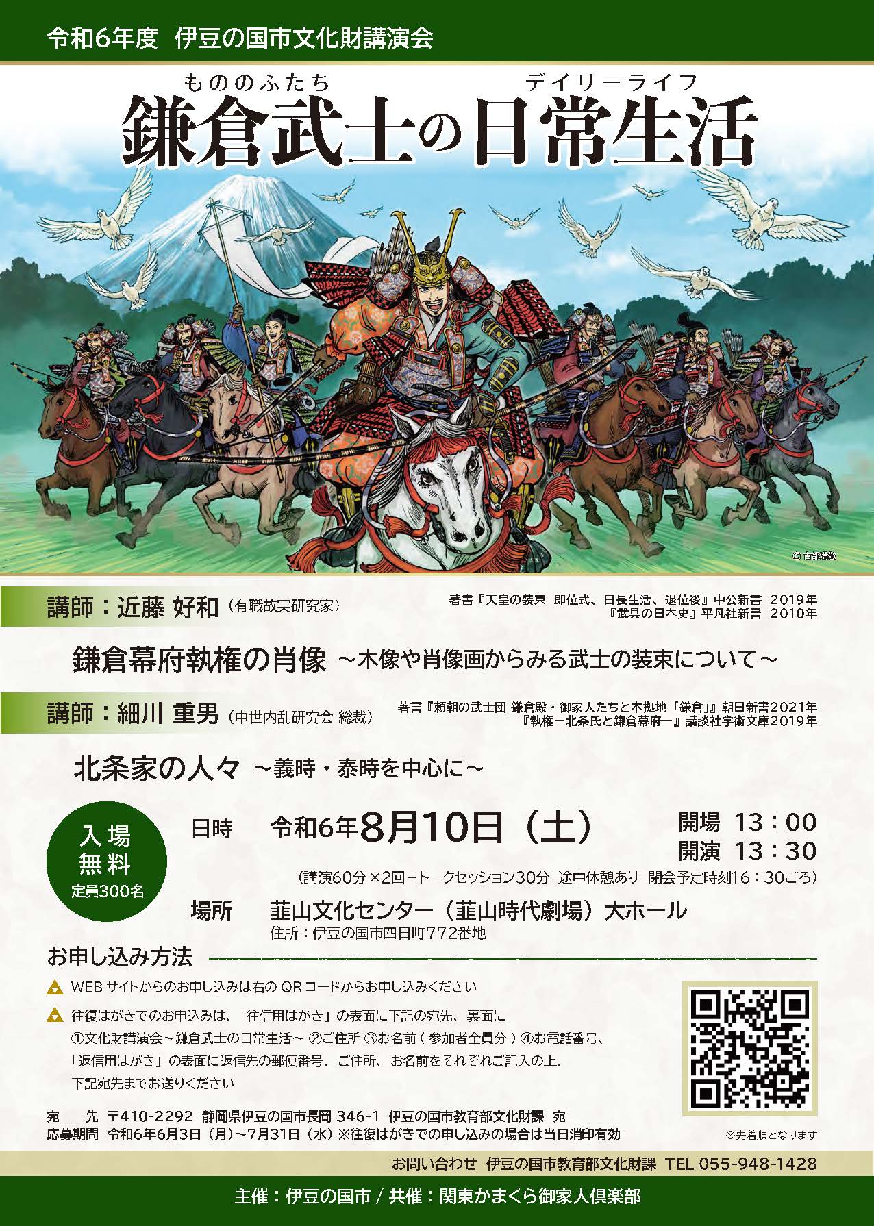 【中古】講演録で読む 中国地域の戦国時代史 中古】講演録で読む 中国地域の戦国時代史 【公式通販】