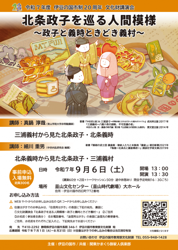 明治維新と文化 明治維新と文化 - 株式会社 吉川弘文館 歴史学を中心とする