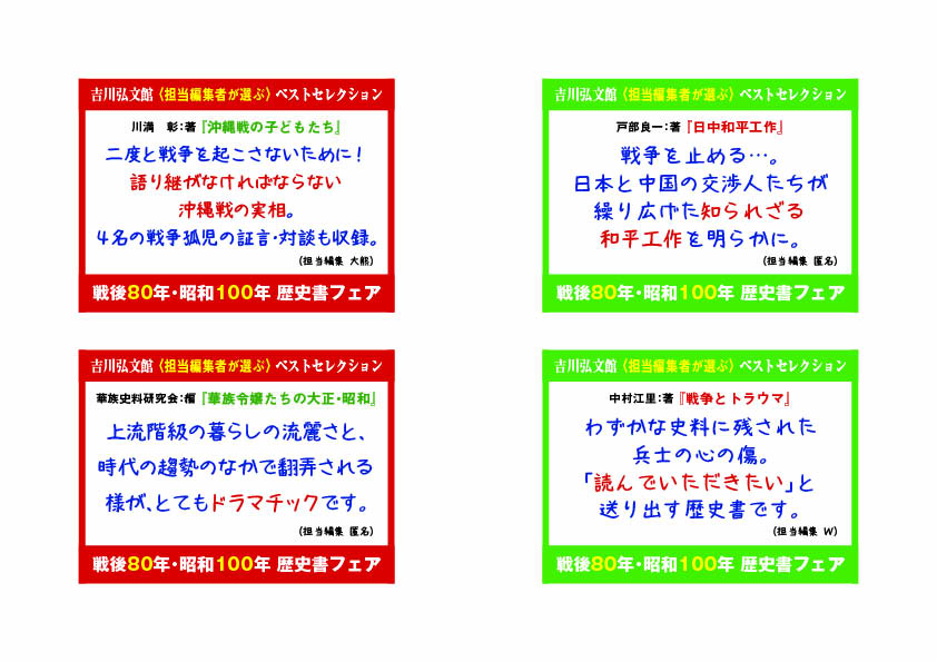 歴史学事典 13巻セット 弘文堂 歴史学事典 13巻セット 弘文堂