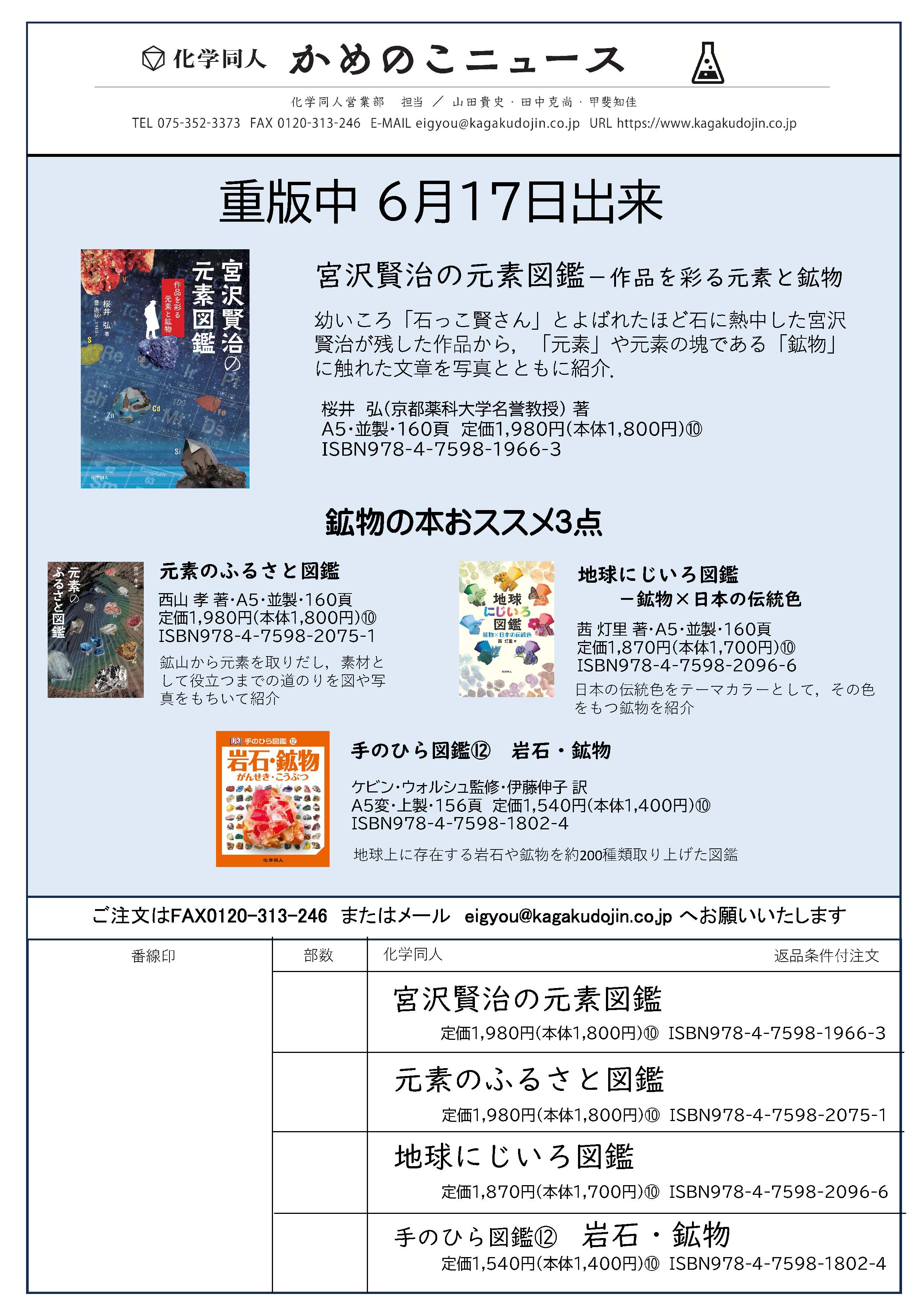 2025年度KALS 原子物理・化学結合 ワークブック付き 41kY3WD4AVL._AC_SY200_QL15_.jpg
