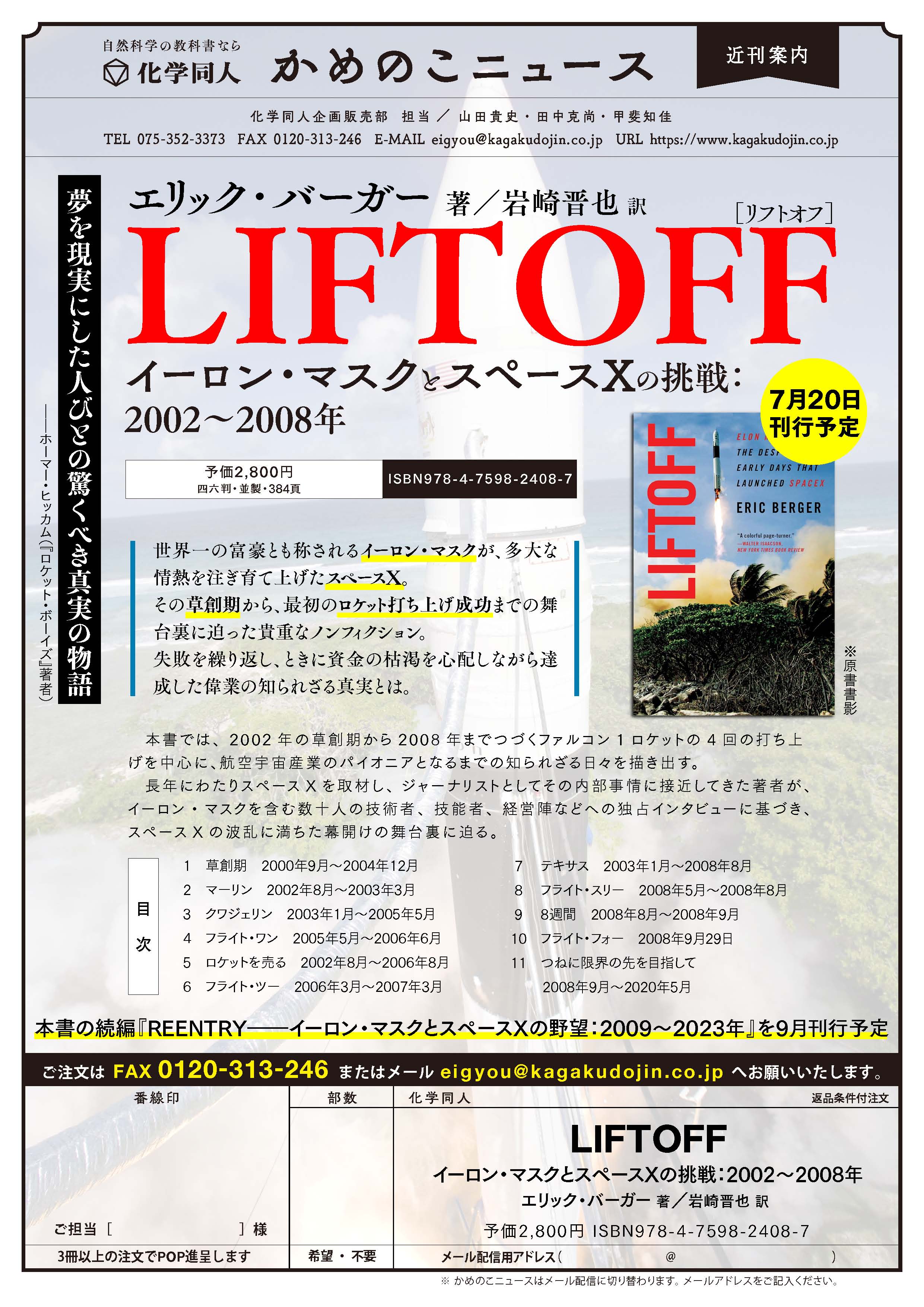 2025年度KALS 原子物理・化学結合 ワークブック付き (新品未使用) 2025年最新】Yahoo!オークション -kals 生命科学の中古品・新品