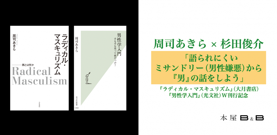 薬理学/エムスリ-エデュケ-ション/稲葉稔（単行本） 61-9ulSGzDL.jpg