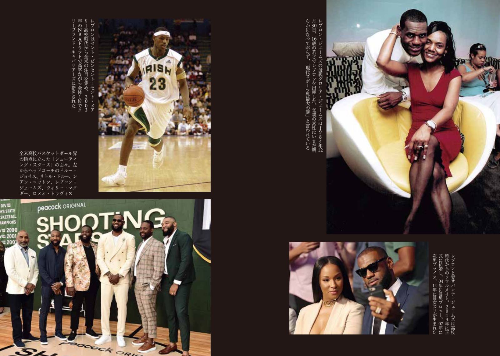 LeBron - 株式会社カンゼン